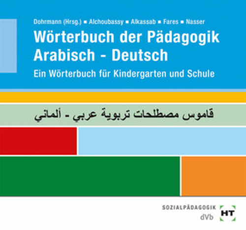 Wörterbuch der Pädagogik Arabisch-Deutsch - Ein Wörterbuch für Kindergarten und Schule