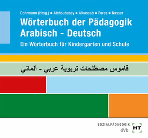 Wörterbuch der Pädagogik Arabisch-Deutsch - Ein Wörterbuch für Kindergarten und Schule Wörterbuch der Pädagogik Arabisch-Deutsch - Ein Wörterbuch für Kindergarten und Schule